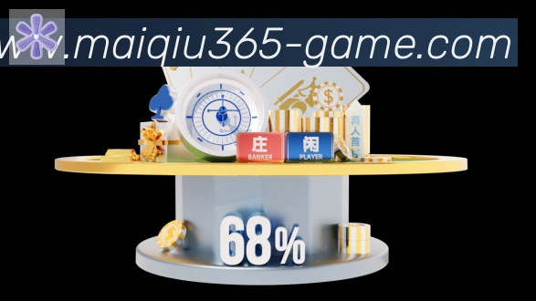 365买球服务体系