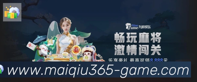 365买球APP 封面图